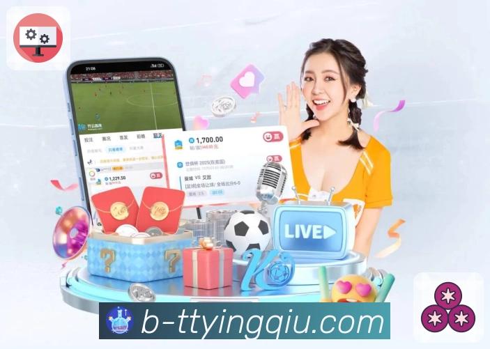 体育直播接口页面结构示意