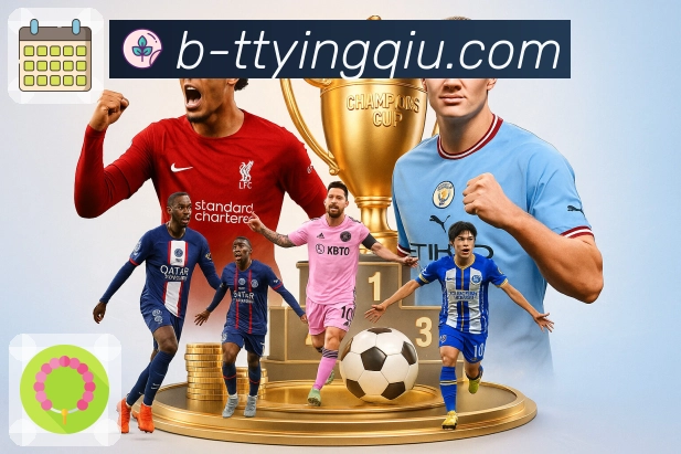 体育直播数据亮点 2